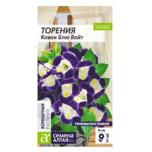 Торения Каваи Блю Вайт Семена Алтая Ц Торения Каваи Блю Вайт Семена Алтая Ц