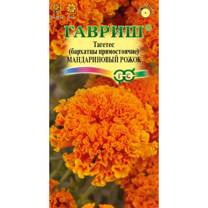 Бархатцы Мандариновый рожок Гавриш Ц Бархатцы Мандариновый рожок Гавриш Ц