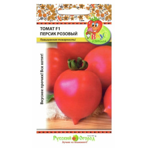 Томат Персик розовый Вкуснятина НК Ц