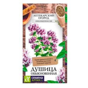 Душица Обыкновенная Семена Алтая Ц