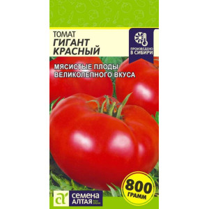 Томат Гигант Красный Семена Алтая Ц