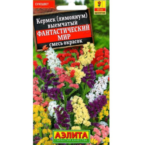 Кермек Фантастический мир Аэлита Ц Лимониум Кермек Фантастический мир Аэлита Ц Лимониум