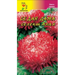 Астра Седая дама алая Цветущий сад Ц Астра Седая дама алая Цветущий сад Ц