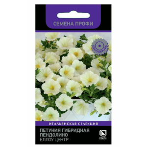 Петуния Пендолино Еллоу центр Поиск Ц
