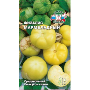 Физалис Мармеладный Седек Ц