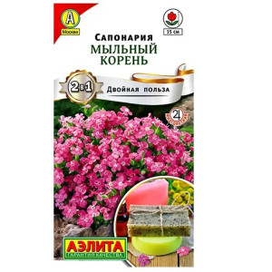 Сапонария Мыльный корень Аэлита Ц Сапонария Мыльный корень Аэлита Ц