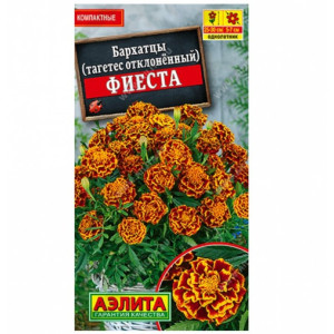 Бархатцы Фиеста Аэлита Ц Бархатцы Фиеста Аэлита Ц