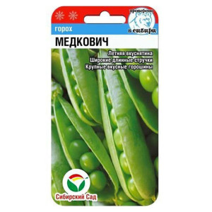 Горох Медкович СС Ц