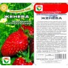 Клубника Женева СС Ц