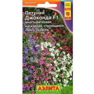 Петуния Джоконда смесь Аэлита Ц Петуния Джоконда смесь Аэлита Ц