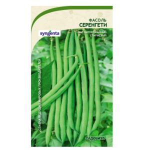 Фасоль Серенгети 10шт Syngenta Садовита Ц