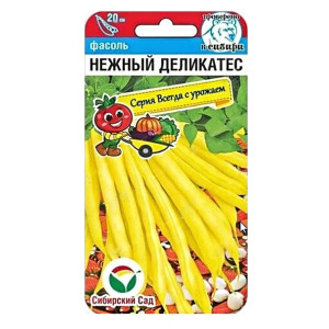 Фасоль Нежный деликатес СС Ц