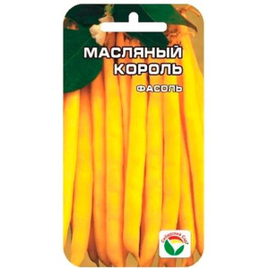 Фасоль Маслянный король СС Ц