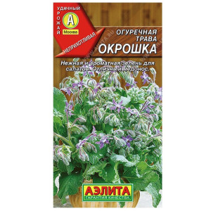 Огуречная трава Окрошка Аэлита Ц