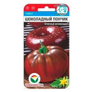 Томат Шоколадный пончик СС Ц