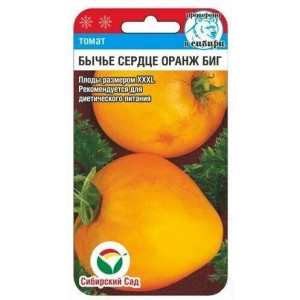 Томат Бычье сердце Оранж Биг СС Ц