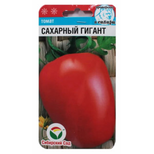 Томат Сахарный гигант СС Ц