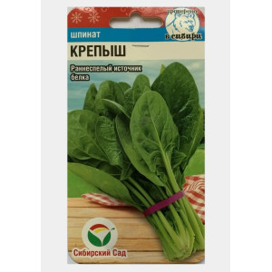 Шпинат Крепыш СС Ц