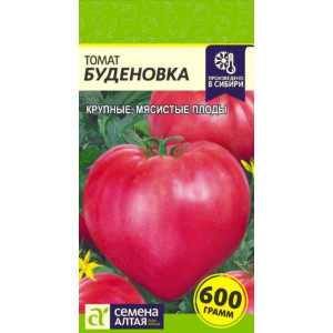 Томат Буденовка Семена Алтая цп