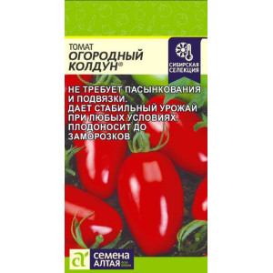 Томат Огородный Колдун Семена Алтая цп
