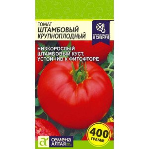 Томат Штамбовый Крупноплодный Семена Алтая цп