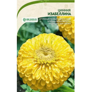 Цинния Изабеллина 0,3гр Садовита Ц
