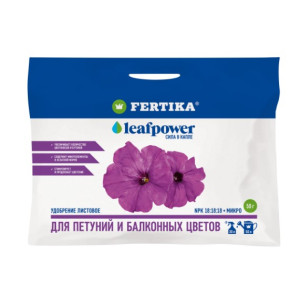 Фертика Leaf Power 50гр для Петунии