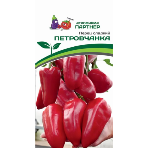 Перец Петровчанка Партнер Ц