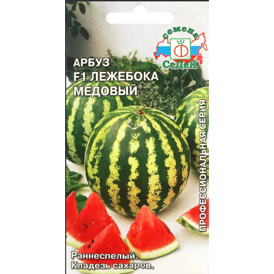 Арбуз Лежебока Медовый Седек Ц
