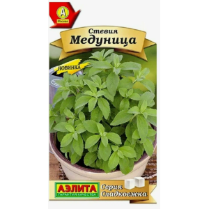 Стевия Медуница Аэлита Ц