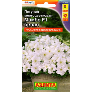 Петуния Мамбо БЕЛАЯ Аэлита Ц Петуния Мамбо БЕЛАЯ Аэлита Ц