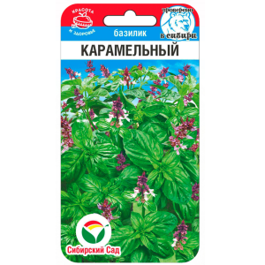 Базилик Карамельный СибСад Ц
