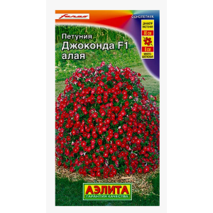 Петуния Джоконда алая Аэлита Ц Петуния Джоконда алая Аэлита Ц