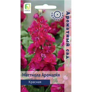 Маттиола Аромагия Красная Поиск Ц