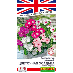 Катарантус Цветочная усадьба Аэлита Ц Катарантус Цветочная усадьба Аэлита Ц