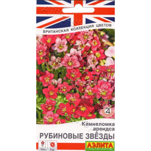 Камнеломка Рубиновые звезды Аэлита Ц Камнеломка Рубиновые звезды Аэлита Ц