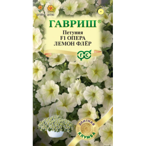 Петуния Опера Лемон флер Гавриш Ц Петуния Опера Лемон флер Гавриш Ц