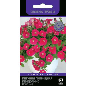 Петуния Пендолино  Роуз Ай Поиск Ц