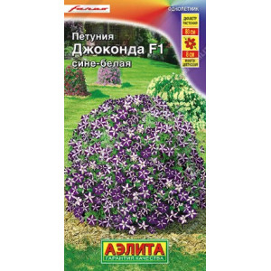 Петуния Джоконда сине-белая Аэлита Ц Петуния Джоконда сине-белая Аэлита Ц