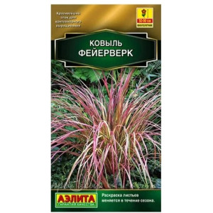 Ковыль Фейерверк Аэлита Ц Ковыль Фейерверк Аэлита Ц