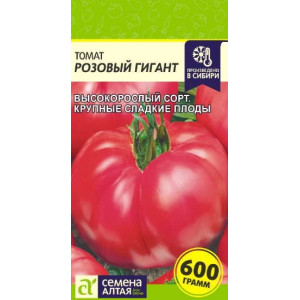 Томат Розовый гигант Семена Алтая Ц