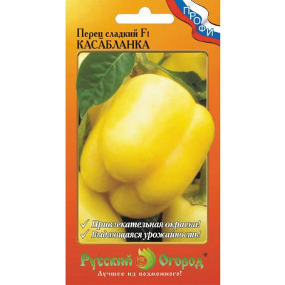 Перец Касабланка-1 сладкий Ц (НК)