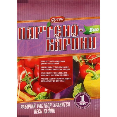 Партенокарпин БИО 1мл