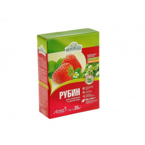 Рубин клубника 1кг Ивановское 
