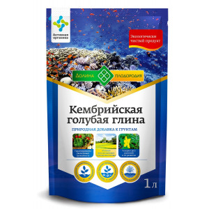 Глина голубая Кембрийская 1л Долина Плодородия