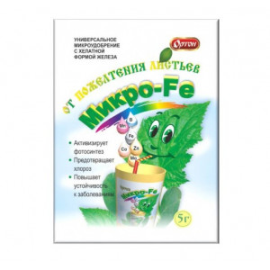 Микро FE 5гр Ортон 