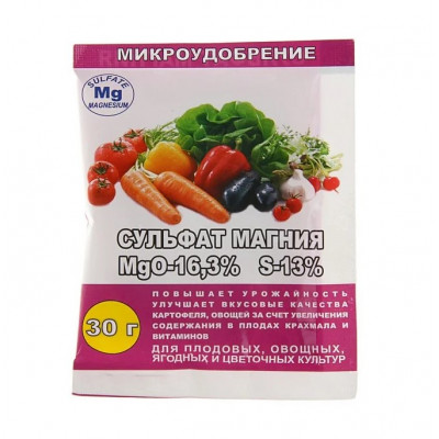 Сульфат Магния 30гр 