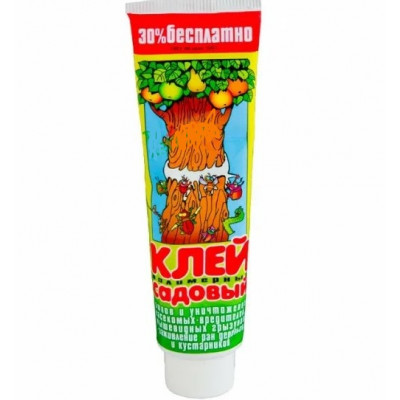 Клей 130гр Садовый от насекомых