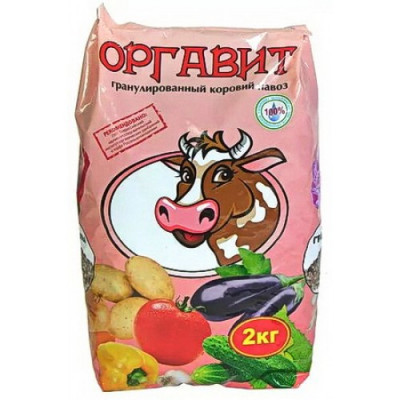 Оргавит Коровий 2кг