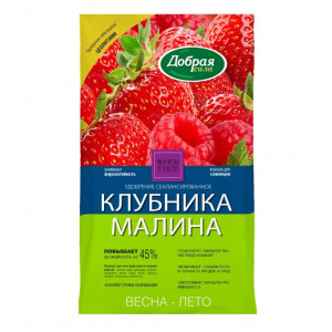Клубника малина 0,9кг Добрая Сила